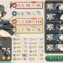 艦これ日記‐春イベ準備中‐