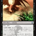 【龍紀伝】どや！？これがエスパードラゴンズ！