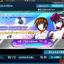 パイロットベンチ完成記念日【SDGO】
