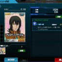 パイロットベンチ完成記念日【SDGO】