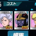 パイロットベンチ完成記念日【SDGO】