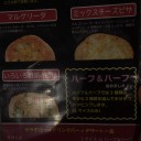 肉を喰らう