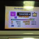 やったああああ！！！！