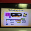 やったああああ！！！！