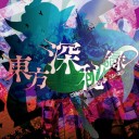 東方深秘録の製品版情報きたあああああああああああああ↑↑↑