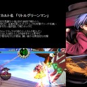 東方深秘録の製品版情報きたあああああああああああああ↑↑↑