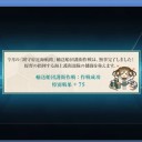 1-6メモ　☆クリア
