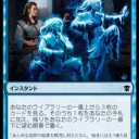 【MTG】エスパー　完全なる神話実現デッキ