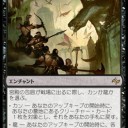 【MTG】エスパー　完全なる神話実現デッキ