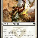 FNM、土曜ドラフト