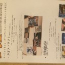 ＧＷ福井マジックイベント カオスドラフトとＥＤＨ