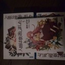 Foo↑