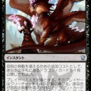 プロツアー『タルキール龍紀伝』、優勝は赤単タッチ緑アグロ、準優勝にヤソコン