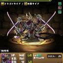 パズドラマン