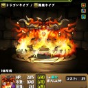パズドラマン