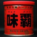 ふ・・・・・ん