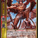 【三国志大戦TCG】辛憲ゼミ【デッキ解説】