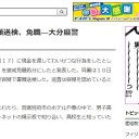 DDFスイス⑥、⑦