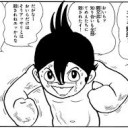 だから・・・