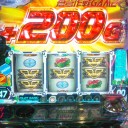 『あなたはそこにいるの？』