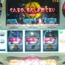 『あなたはそこにいるの？』
