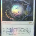 FNM　ティム東白楽　04/17