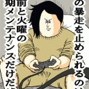 【MOスタン調整記】　“愛用のアブザンミッドをアブザンコンにしたけど、これ全然違うデッキだし、アーキタイプ別相性差は一から練り直しじゃ！！ヽ(´Д`；)ﾉ”　の巻