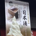 僕のＧＰ京都簡易版。