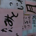 ぼくのわたしのGP京都