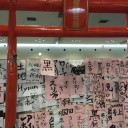 決勝で会おう！