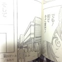 アゲハの作者は名古屋の人なん？