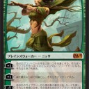 売り時かもしれないカード達