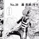僕のヒーローアカデミア最新話が熱すぎるwww