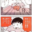 フライデーどころじゃない