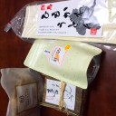温泉行ってきた！