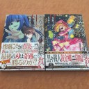ダメだな…ああ、全然駄目だぜ！