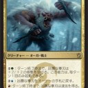 ティムール戦士アグロ