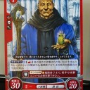 ファイアーエムブレムサイファのルール追記２　支援スキルについて