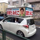 えまーじぇんしー