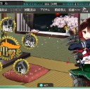 艦これ日記-２周年にゃしぃ！-
