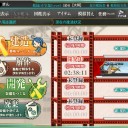 艦これ日記-２周年にゃしぃ！-