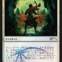 ７月のFNMプロモはなんと流刑への道