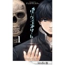 ＰＰＴＱ同乗者募集と博打コミックス