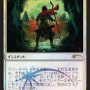 2015年7月のFNMプロモ  〜まさかの新絵流刑への道〜