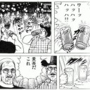 【MOスタン調整録】　“実に嬉しい(*´∀｀*)！！！実に嬉しいぞっ！！！(っ’ヮ’c)賞品としてKTKじゃなくてDTKがもらえるなんて～～♪♪♪”　の巻