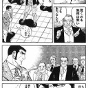 【MOスタン調整録】　“実に嬉しい(*´∀｀*)！！！実に嬉しいぞっ！！！(っ’ヮ’c)賞品としてKTKじゃなくてDTKがもらえるなんて～～♪♪♪”　の巻