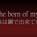 未だにハートキャッチ☆イリヤを見る覚悟が持てないでいる