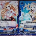 サイファ:コスト①リズ、アズール、リヒト、ティアモ、スミア、ロンクー、コスト③フレデリク