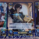 サイファ:コスト①リズ、アズール、リヒト、ティアモ、スミア、ロンクー、コスト③フレデリク