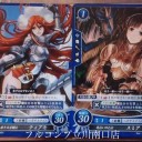 サイファ:コスト①リズ、アズール、リヒト、ティアモ、スミア、ロンクー、コスト③フレデリク